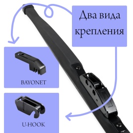 ЩЕТКА ДВОРНИКОВ SKYWAY зима стандарт 475 