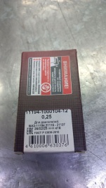 ВКЛАДЫШИ ВАЗ 2170-2190 шатун. 0,25 (РЕМОНТ)