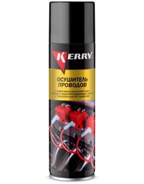 ОСУШИТЕЛЬ ПРОВОДОВ KERRY