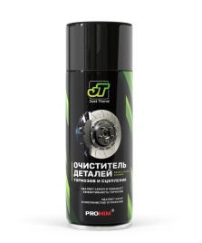 ОЧИСТИТЕЛЬ ДЕТАЛЕЙ ТОРМОЗОВ JT-10 520мл