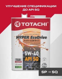 TOTACHI HYPER Ecodrive Fully Synthetic 5W-40 4л SQ/SP/ SN PLUS