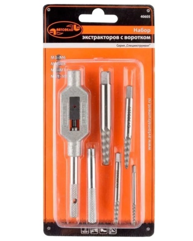 НАБОР ЭКСТАРКТЕРОВ с воротком фото 1