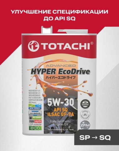 TOTACHI HYPER EcoDrive Fully Synthetic 5W-30 4л API SQ GF-7A  фото 1