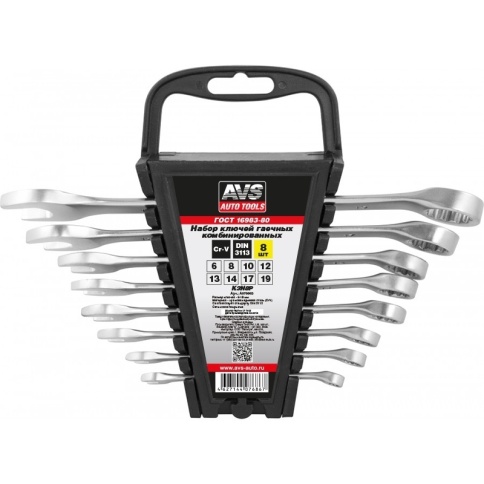 НАБОР КЛЮЧЕЙ 8 предметов AVS (6-19) фото 1