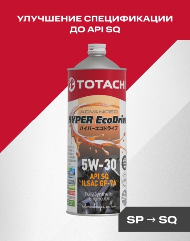TOTACHI HYPER EcoDrive Fully Synthetic 5W-30 1л SQ, GF-7A   фото 1