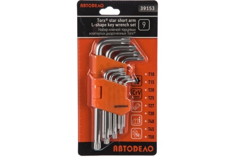 НАБОР ЗВЕЗДОЧЕК фото 1